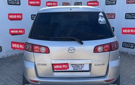 Mazda Demio III (DE), 2004 год, 259 990 рублей, 5 фотография