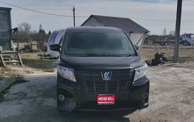 Toyota Alphard III, 2017 год, 4 499 999 рублей, 1 фотография