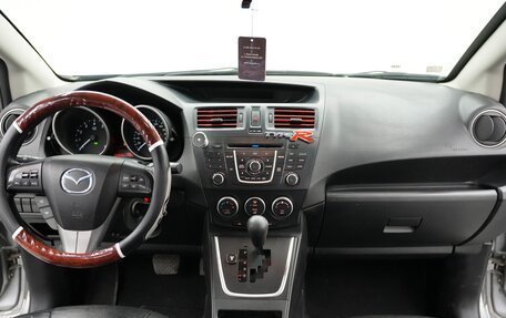 Mazda 5 II, 2014 год, 1 395 000 рублей, 13 фотография