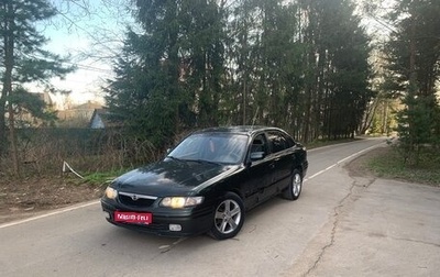 Mazda 626, 1998 год, 115 000 рублей, 1 фотография