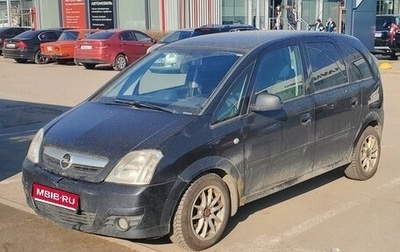 Opel Meriva, 2008 год, 295 000 рублей, 1 фотография