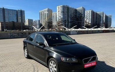Volvo S40 II, 2004 год, 689 000 рублей, 1 фотография
