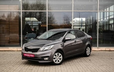 KIA Rio III рестайлинг, 2015 год, 1 фотография