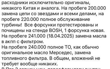 Mercedes-Benz GLK-Класс, 2010 год, 1 510 000 рублей, 6 фотография