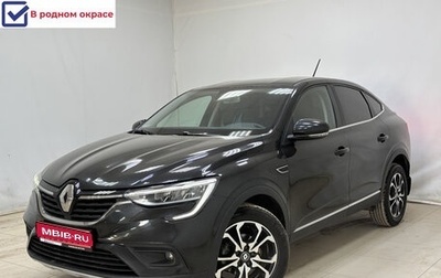 Renault Arkana I, 2019 год, 1 567 000 рублей, 1 фотография