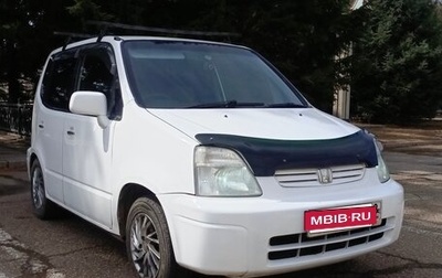 Honda Capa, 2000 год, 380 000 рублей, 1 фотография