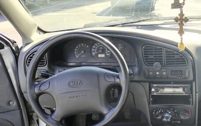 KIA Spectra II (LD), 2008 год, 215 000 рублей, 1 фотография