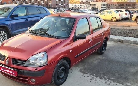 Renault Symbol I, 2004 год, 265 000 рублей, 1 фотография