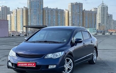 Honda Civic VIII, 2008 год, 859 000 рублей, 1 фотография