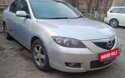 Mazda Axela, 2006 год, 645 500 рублей, 1 фотография
