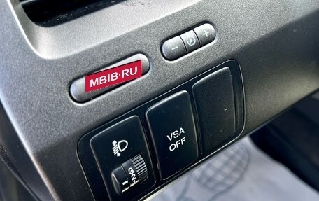 Honda Civic VIII, 2008 год, 859 000 рублей, 16 фотография