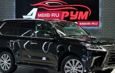 Lexus LX III, 2015 год, 7 200 000 рублей, 1 фотография