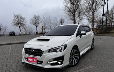 Subaru Levorg I, 2018 год, 1 900 000 рублей, 1 фотография
