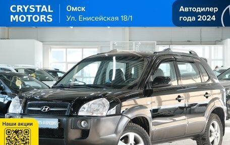 Hyundai Tucson III, 2006 год, 1 099 000 рублей, 1 фотография