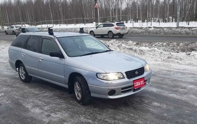 Nissan Expert, 2000 год, 435 000 рублей, 1 фотография