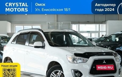 Mitsubishi ASX I рестайлинг, 2013 год, 1 399 000 рублей, 1 фотография
