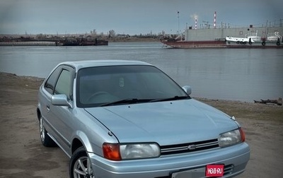 Toyota Corsa, 1996 год, 325 000 рублей, 1 фотография