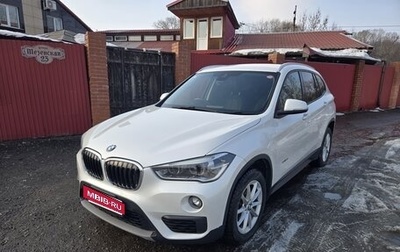 BMW X1, 2016 год, 1 980 000 рублей, 1 фотография