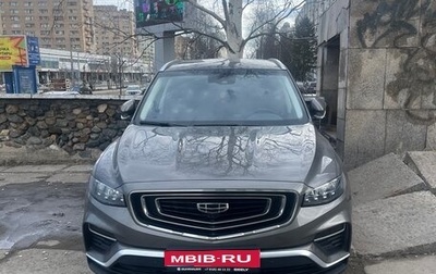 Geely Atlas, 2024 год, 2 600 000 рублей, 1 фотография