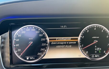 Mercedes-Benz S-Класс, 2014 год, 3 500 000 рублей, 15 фотография