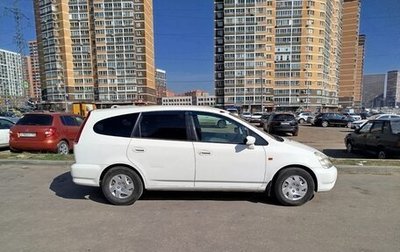 Honda Stream I рестайлинг, 2002 год, 430 000 рублей, 1 фотография