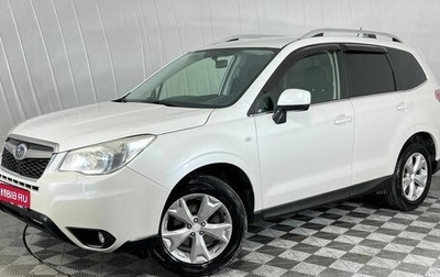 Subaru Forester, 2013 год, 1 560 000 рублей, 1 фотография