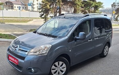 Citroen Berlingo II рестайлинг, 2011 год, 845 000 рублей, 1 фотография