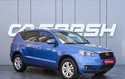 Geely Emgrand X7 I, 2016 год, 845 000 рублей, 1 фотография