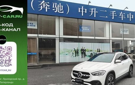 Mercedes-Benz GLA, 2022 год, 2 600 000 рублей, 1 фотография