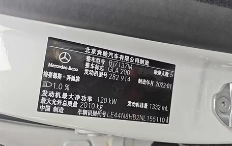 Mercedes-Benz GLA, 2022 год, 2 600 000 рублей, 20 фотография