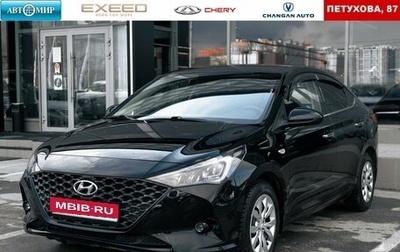 Hyundai Solaris II рестайлинг, 2020 год, 1 755 000 рублей, 1 фотография