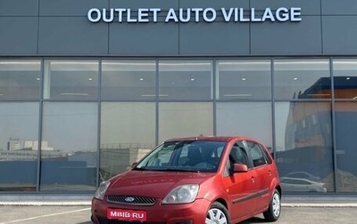 Ford Fiesta, 2006 год, 379 000 рублей, 1 фотография