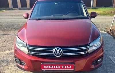 Volkswagen Tiguan I, 2013 год, 1 500 000 рублей, 1 фотография