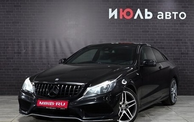 Mercedes-Benz E-Класс, 2014 год, 2 180 000 рублей, 1 фотография