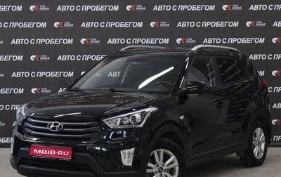 Hyundai Creta I рестайлинг, 2018 год, 1 756 000 рублей, 1 фотография