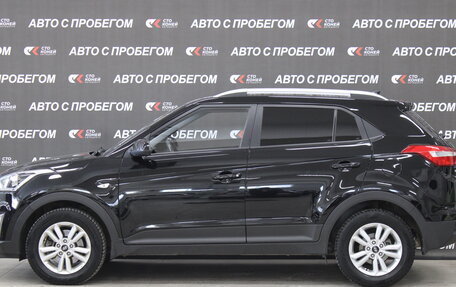 Hyundai Creta I рестайлинг, 2018 год, 1 756 000 рублей, 2 фотография