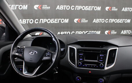Hyundai Creta I рестайлинг, 2018 год, 1 756 000 рублей, 7 фотография