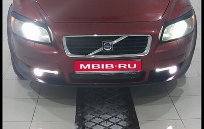 Volvo C30 I рестайлинг, 2007 год, 700 000 рублей, 1 фотография