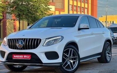 Mercedes-Benz GLE Coupe, 2016 год, 3 730 000 рублей, 1 фотография