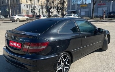 Mercedes-Benz CLC-Класс, 2009 год, 1 050 000 рублей, 1 фотография