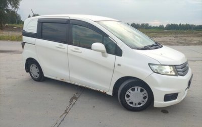 Honda Freed I, 2010 год, 715 000 рублей, 1 фотография
