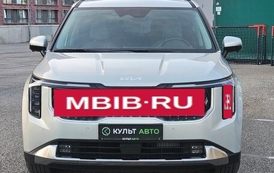 KIA Carnival, 2024 год, 6 590 000 рублей, 1 фотография