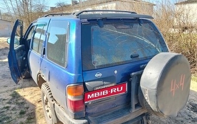 Nissan Pathfinder, 1999 год, 135 000 рублей, 1 фотография