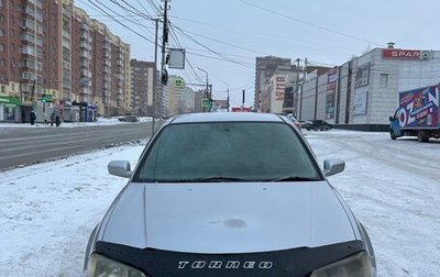 Honda Torneo, 2001 год, 480 000 рублей, 1 фотография
