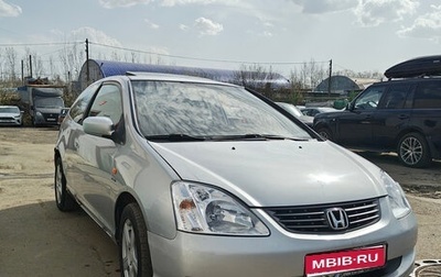 Honda Civic VII, 2001 год, 390 000 рублей, 1 фотография