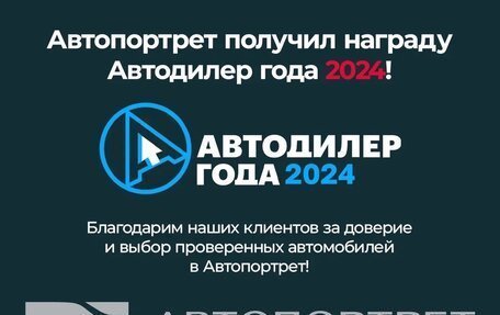 CheryExeed TXL, 2024 год, 3 149 000 рублей, 3 фотография