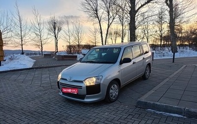 Toyota Probox I, 2020 год, 1 600 000 рублей, 1 фотография