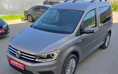 Volkswagen Caddy IV, 2018 год, 2 500 000 рублей, 1 фотография