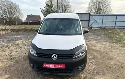 Volkswagen Caddy III рестайлинг, 2011 год, 1 100 000 рублей, 1 фотография