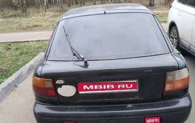 KIA Sephia I рестайлинг, 1997 год, 95 000 рублей, 1 фотография